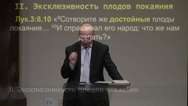 Луки 38: Что такое покаяние? Часть 3 "Плоды истинного покаяния" смотреть онлайн