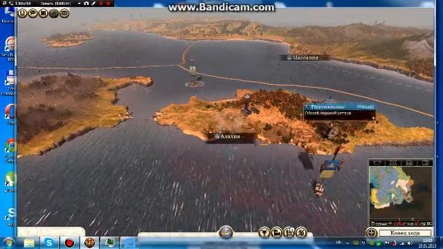 rome total tar 2проблема пищи