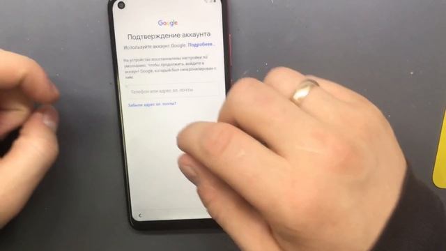 Samsung A11 - Сброс пароля и аккаунта Google (FRP).
