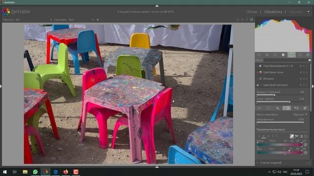 Darktable  Цветовой контраст и цветокоррекция