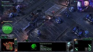 Впервые в StarCraft II (запись стрима)