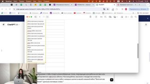 SEO описание для карточки товара на Wildberries самостоятельно с помощью нейросетей, чата GPT