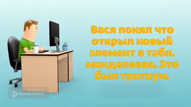 ЭТО ВАСЯ 2 смотреть онлайн