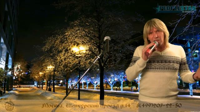1.Легенды Рока.Серж Курганский.Чаша Грааля.
