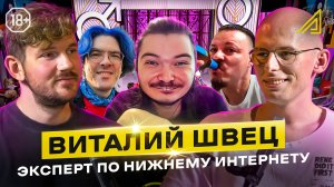 «Про уродов и людей»: почему блогеры уходят в нижний интернет?