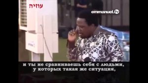 Ти Би Джошуа обстоятельства для веры