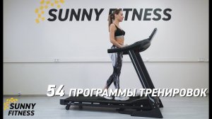 Clear Fit Rainbow RT 480 беговая дорожка