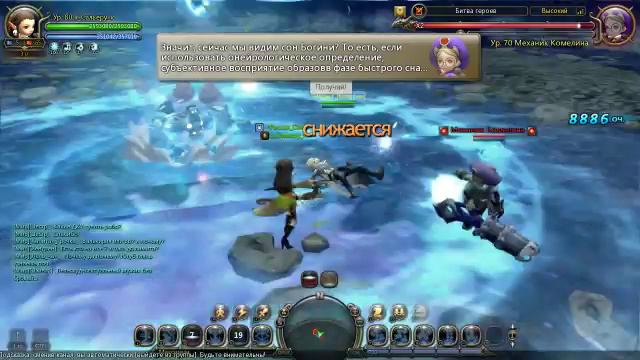 Dragon nest прохождение зазеркалье . смотреть онлайн