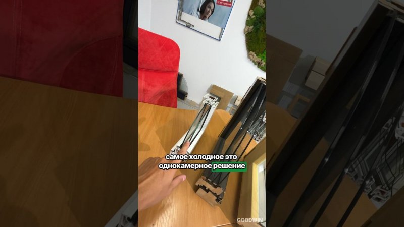 НЕ СТАВЬТЕ СЕБЕ ТАКОЙ СТЕКЛОПАКЕТ #goodwin #деревянныеокна