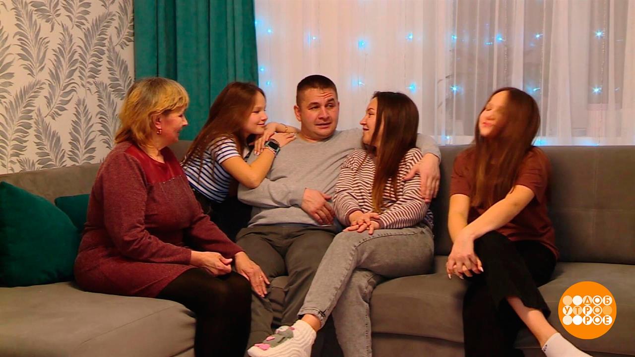 Обними меня покрепче! Доброе утро. Суббота. Фрагмент выпуска от 21.01.2023