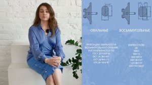 МЕТАЛЛИЧЕСКИЕ ПРОКЛАДКИ: линзовые, овального, восьмиугольного и треугольного сечения. Фланцы J и K