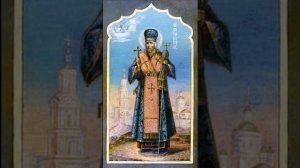 Молитва святителю Иоасафу Белгородскому