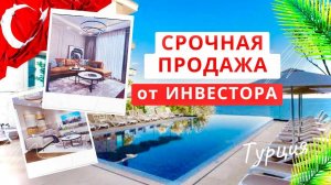 Квартиры в КЛАССном ЖК с ОТЛИЧНОЙ локацией по ГОРЯЧИМ ценам в Турции, г. Мерсин