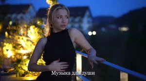 Mia Boyka feat. ELSEA – Летом на 42 (DFM Mix)