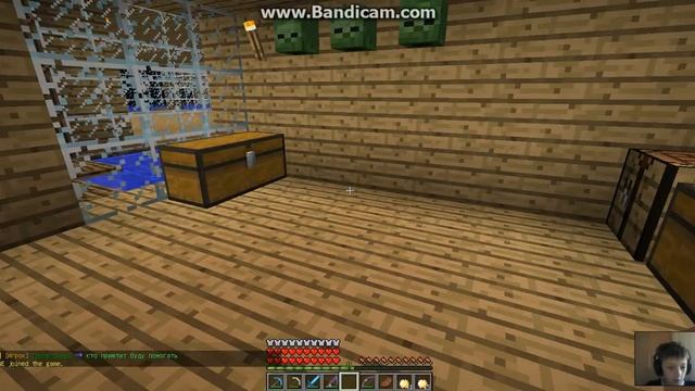 как заприватить сундук и дом в minecraft смотреть онлайн