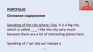 Spotlight 7 стр 7 упр 7. Написать письмо другу по переписке.