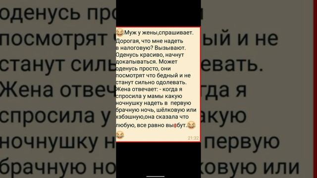 юмор анектоды позитив приколы лучшие ржач