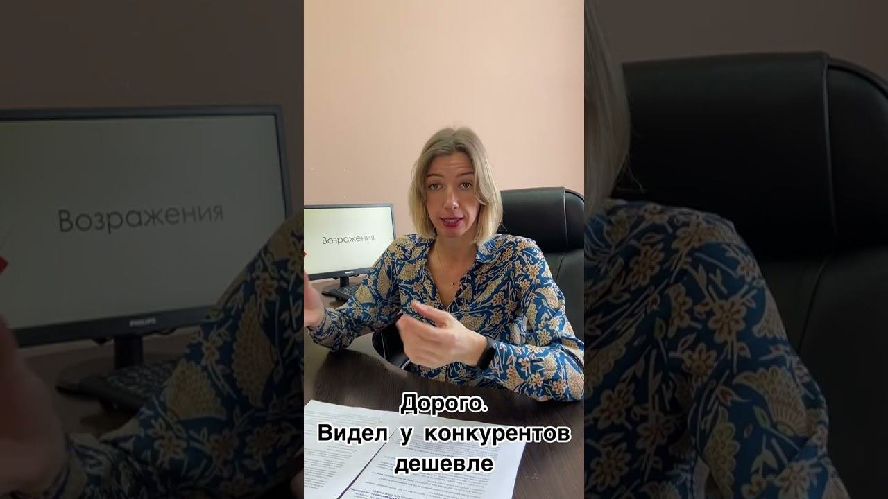 Дорого, видел дешевле