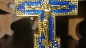 Трисвятое (Святый Боже) Вифляев