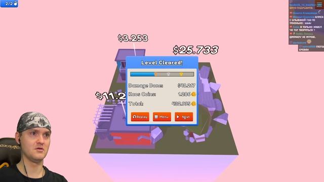 ВЗРЫВАТЬ - НЕ СТРОИТЬ! ► City Destructor |1| Прохождение смотреть онлайн