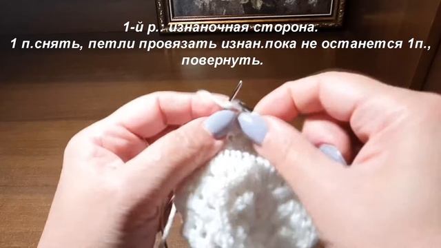 Вяжем летние спортивные ажурные носки на двух спицах.