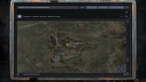 REBORN Doppelganger v7.63 #8 "Осмотр южного комлекса,поход в Бар"