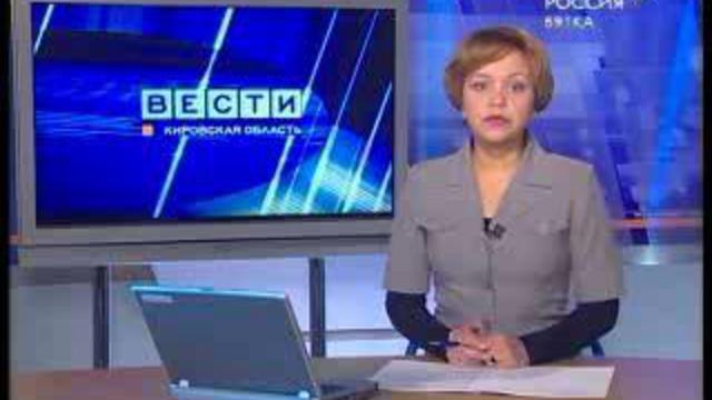 Евгений Пименов освобожден от занимаемой должности(www.gtrk-vyatka.ru)