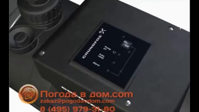 Grundfos MQ смотреть онлайн