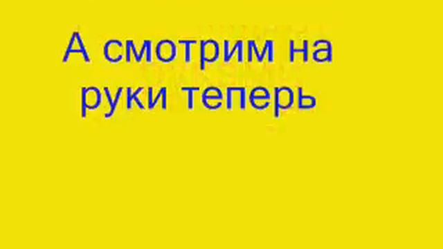 Большая разница.wmv