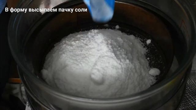 Курица на соли.Нереальная сочная, вкусная курица.Рецепт для ленивых.Советую посмотреть и приготовит