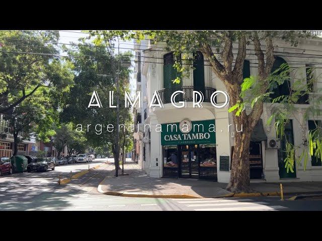 Буэнос-Айрес, район Альмагро / Buenos Aires, Almagro