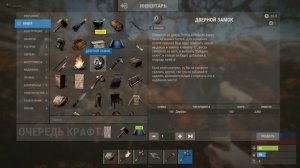 Rust для новичков. Rust что делать если первый раз. раст для новичка. С чего начать раст