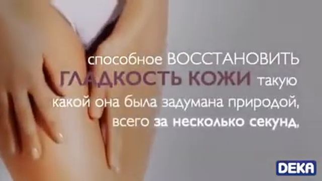 Лазер про