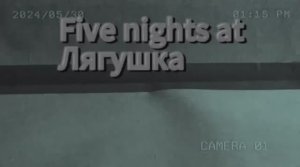 Stop motion анимация пять ночей с лягушкой.  (Пародия на Five nights at Freddy’s)