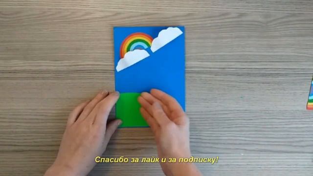 Простая детская аппликация Летний луг. Проста летняя поделка смотреть онлайн