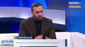Артем Гаврилов: дети требовательны к качеству сервиса 10.03.2022