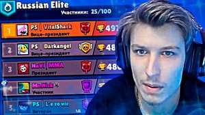 ВИТАЛ ШАРК Показывает Лучший Клуб СНГ в Brawl Stars _ Нарезка со стрима Vital Shark
