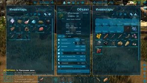 Кастороидес (Бобер) в АРК. Лучший обзор: приручение, разведение и способности бобров в ark.