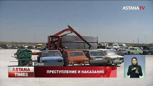 Экс-гендиректора "Оператор РОП" подозревают в хищении 20 миллиардов тенге