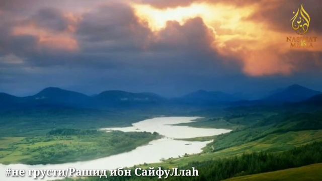 "Сколько раз.." Прекрасное напоминание/Рашид ибн СайфуЛлаh. смотреть онлайн