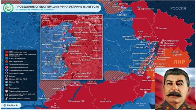 Украина 10.03 2024 г. Карта боевых действий на Украине на август 2022. Карта Украины боевые действия сейчас. Карта боевых действий Украина 2022. Карта боевых действий на Украине на сегодня.