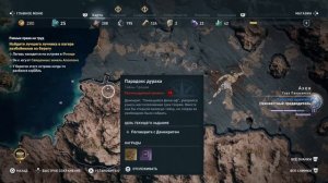 Прохождение  Асасин Скрид Одисея на 100% Часть 4 Мегарида