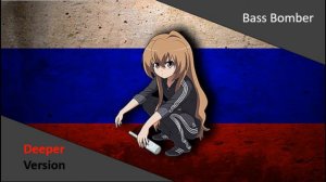 Bass Bomber - Alan Aztec - Deeper Version