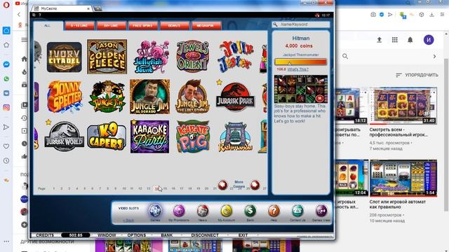 Смотреть всем - играем в видеослоты на 500 рублей как правильно играть в онлайн казино.mp4