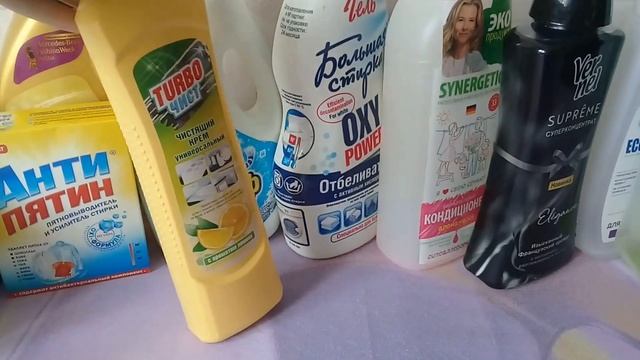 Пустые баночки апреля. 1 часть (Бытовая химия) смотреть онлайн