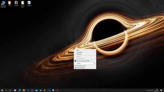 гайд как создать Новый текстовый документ.txt смотреть онлайн
