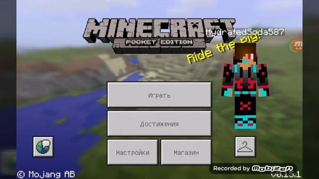 Как устанавливать моды на майнкрафт pe 0.15.0 без блоклаунчера. смотреть онлайн