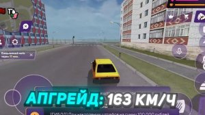 ПРОКАЧАЛ ВСЕ АВТОМОБИЛИ НИЗКОГО КЛАССА на МАТРЕШКА РП! САМАЯ БЫСТРАЯ ТАЧКА в CRMP MOBILE (и дешевая