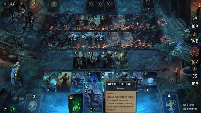 Thronebreaker - прохождение [62] - русские субтитры