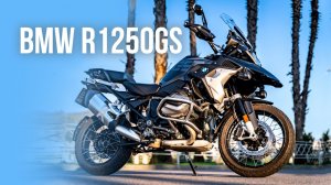 BMW R1250GS (2021) | МОТОПРОКАТ ВЕЧНО МОЛОДОЙ MOTORS